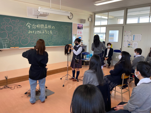 今治明徳高校美容科の皆さんと交流会