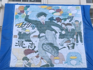 早鞆祭