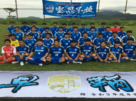 部活動報告【サッカー部】