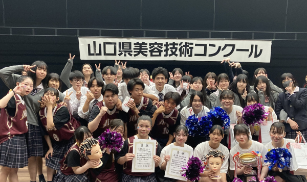 令和6年度山口県技術コンクールで優勝＆準優勝
