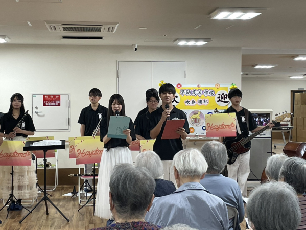 line_oa_chat_260921_152052_group_4.jpg