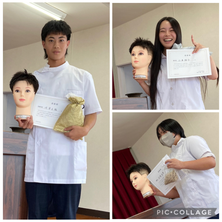 表彰式.JPG
